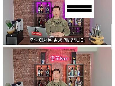 2025년 미군 월급 현황.jpg
