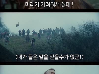 "족장님 죄송한데 헬멧은 쓰고 나가시죠?"