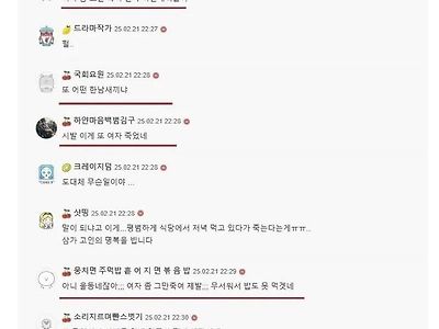 고양 음식점 살인사건 확 달라진 반응