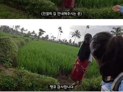 여자 혼자 해외 여행 갔다 섬뜩한 순간.JPG