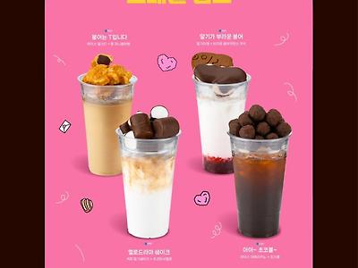컴포즈커피 : 메가커피 게섯거라!