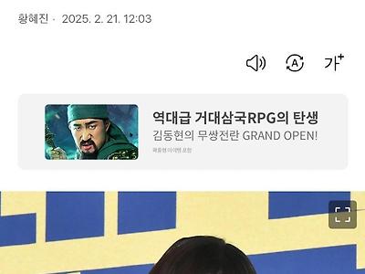 "이지아" 조부 친일파 공식 입장 전문