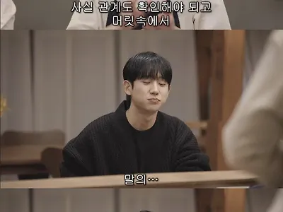 최강록 셰프가 말을 더듬게 된 계기