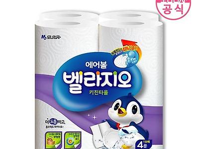 ???: 서울에서는 발음을 세게하면 안돼!