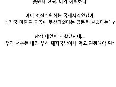 ㅈㅣ금 등록만 하시면 동메달 즉시 제!공!