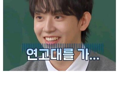 공부 못하는 애들이 연고대 간다는 고등학교 ㄷㄷㄷ