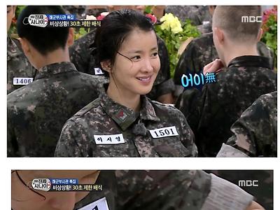 진짜사나이 레전드 식사시간.jpg