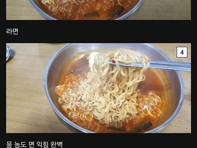 라면 돈까스 세트 6,000원 호불호.jpg