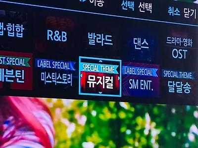 TJ 노래방 근황