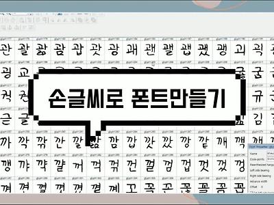 한글 존나 싫다고 하는 사람 특.jpg
