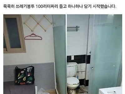 월세 5달 밀린 사람의 방