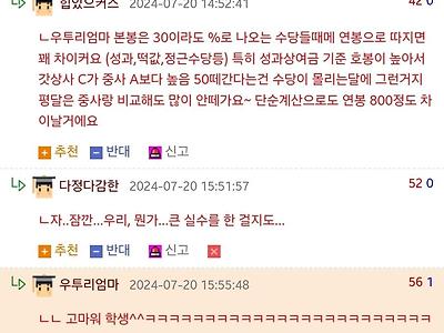 나라 지키느라 고생하시는 이름 모를 군인분께 심심한 사과를..