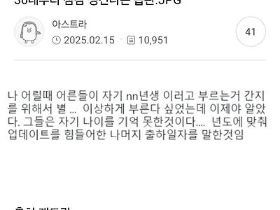 30대부터 점점 생긴다는 습관 ㄷ..jpg