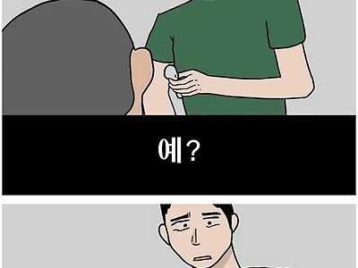 요즘 군대 내무반 근황.jpg