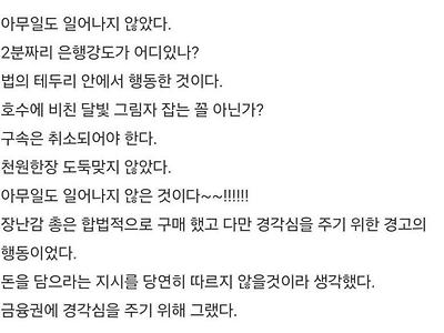 계몽강도 2분짜리 강도가 어디 있나