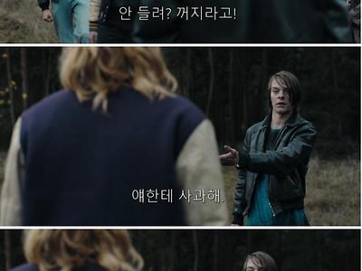 독일식 학교폭력 해결법