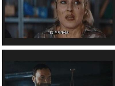 굶주린 탈옥수들의 인질이 된 부부