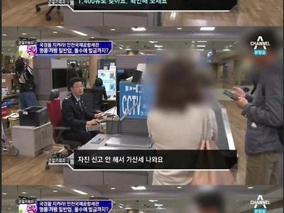 적반하장 레전드.jpg