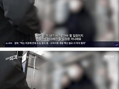 약쟁이들의 성지로 불린 병원의 의사 답변.jpg