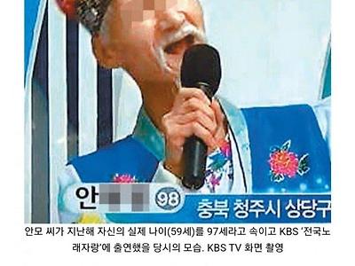 ‘노안’ 이어도 신분증 확인 해야하는 이유