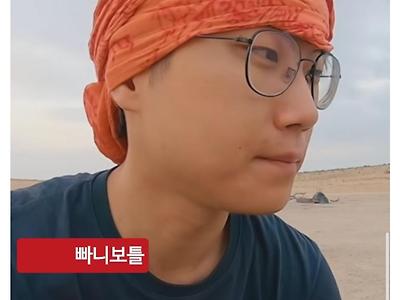 요즘 뜨는 사막여우상 남자.jpg