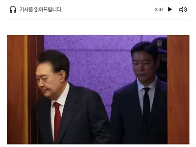 김성훈 비화폰 삭제 지시, 직원들 ‘보고서’ 쓰며 거부했다