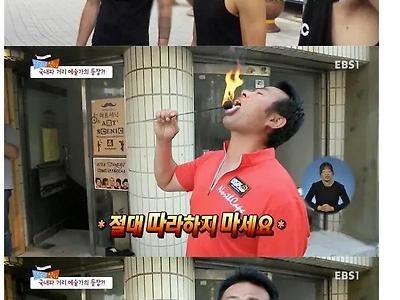 (고전) 지나가던 은둔고수.jpg