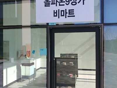 충격적 비주얼의 가게.jpg