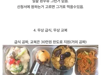 예전과 많이 바뀐 요즘 학교