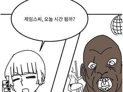 일본에서 심각하다는 젊은 여성 빈곤 - 유머/이슈