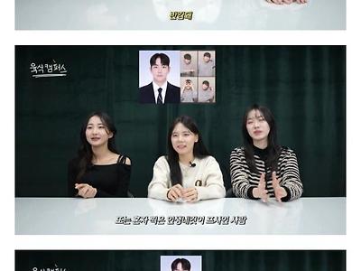 여자들이 자꾸 보게 되는 남자 프사 특징.. jpg