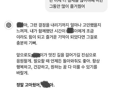 환율때문에 여친과 헤어진 안타까운 사연