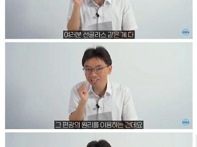 카이스트 교수 "양자역학 생각보다 어렵지 않아"