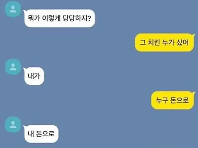 남자친구와 동거를 했는데..