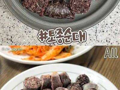 알고 먹으면 더 맛난 순대 종류
