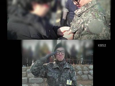 윤일병 최후의 5분
