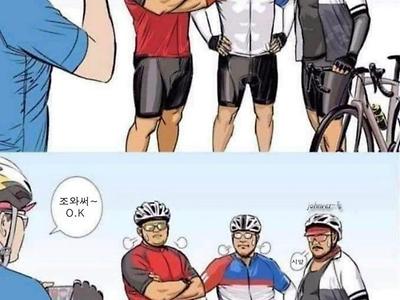 자전거 동호회 아재들 사진