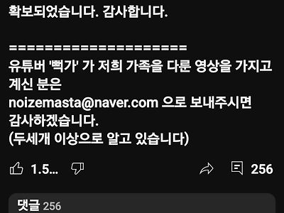 뻑가 영상 구한 주호민