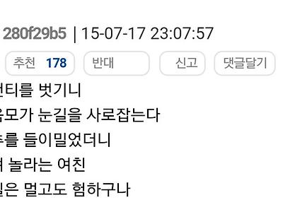 `연세대학교' 5행시로 대상 받은 글