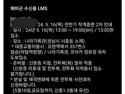 우리동네 예비군은 진지공사 시킴.jpg