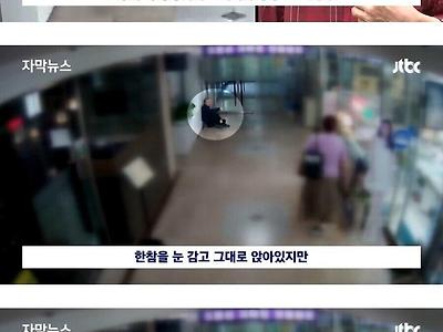 "119 부르지 마세요" 한마디에 사장님이 들고 뛰어온 건…