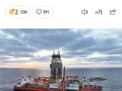 꺼억~ 돈이 복사가 된다구~