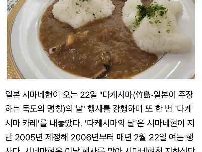 일본에서 요즘 한정판으로 판매한 것.jpg