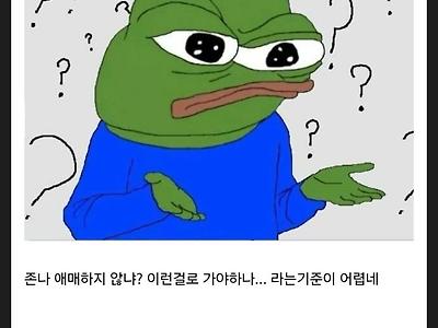 병원을 가야하나 말아야하나 궁금한 사람 ㄷㄷ