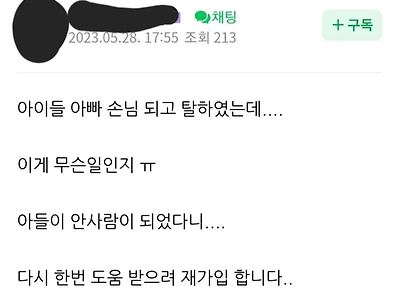옥바라지 카페 레전드