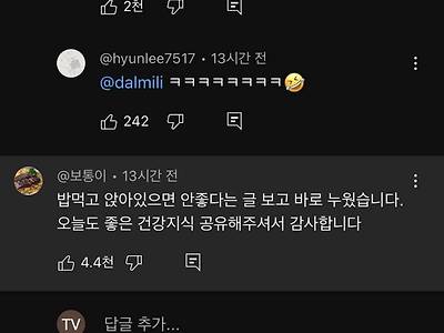 혈당 관리 꿀팁 알려주는 의사.jpg