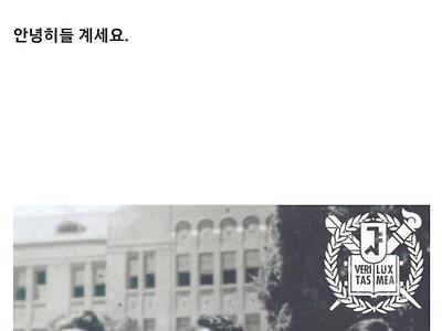72년 전, 한 남자가 쓴 출사표
