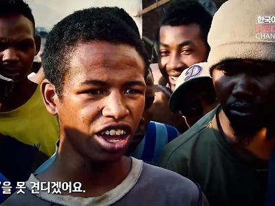 현존하는 최악의 교도소 마다가스카르 교도소