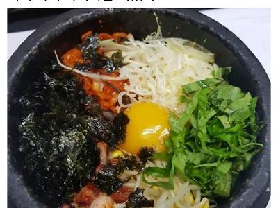 오늘 점심으로 돌솥비빔밥 배달시켰는데 깜짝 놀람
