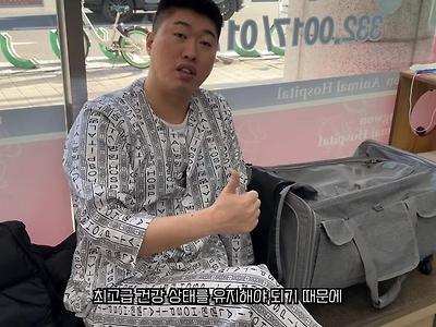 의상을 갖춰입고 병원에간 유튜버